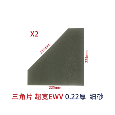三角片（X2）EWV細(xì)砂超寬視角偏光片