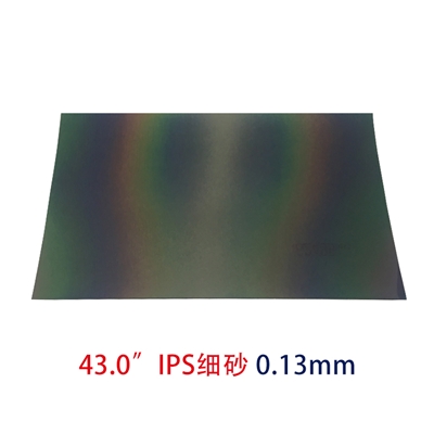 IPS偏光片-43.0寸0.13MMIPS細(xì)砂